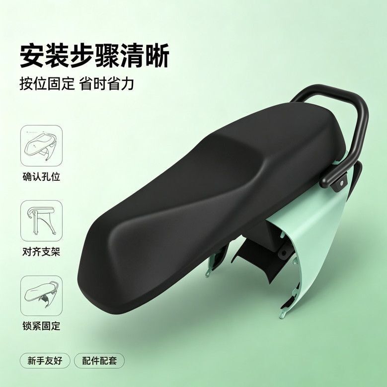 The Ninebot Mz3 Integrated Seat Comes with a Rear Armrest and Rear Footrest, Compatible Models: Mz3 30/ Mz3 Flash Ride