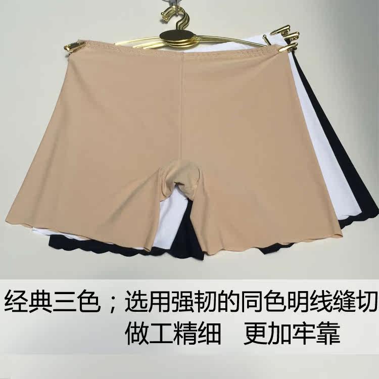 Slip jeunesse en soie Ice - Ref 639695 Image 16