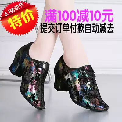 Charm charm dance Latin dance shoes colorful cowhide female teacher square dance adult soft bottom social dance shoes with modern