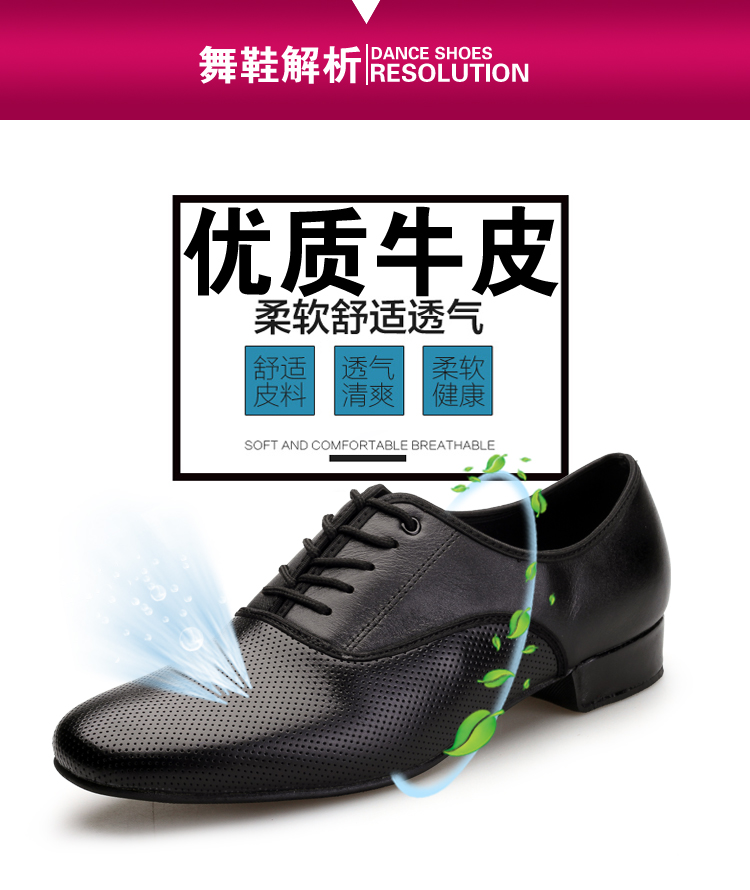 Charm and charm dance Latin dance shoes leather men's modern dance shoes square friendship sailor dance shoes flat heel comfortable summer