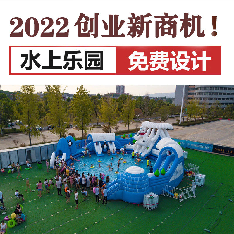 Inflatable Swimming Pool Large Water Park Bracket Swimming Pool Children Water Trespass Outdoor Water Slide Equipment