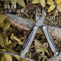 Multipurpose Outdoor Cutter Tool Small Knife Pliers Outdoor Multifunction Locking Portable Tool Pliers Folding Portable Suit