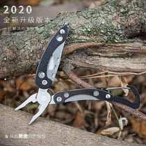 Mini quick hanging key buckle folding tool EDC emergency outdoor carry-on multifunctional knife pliers