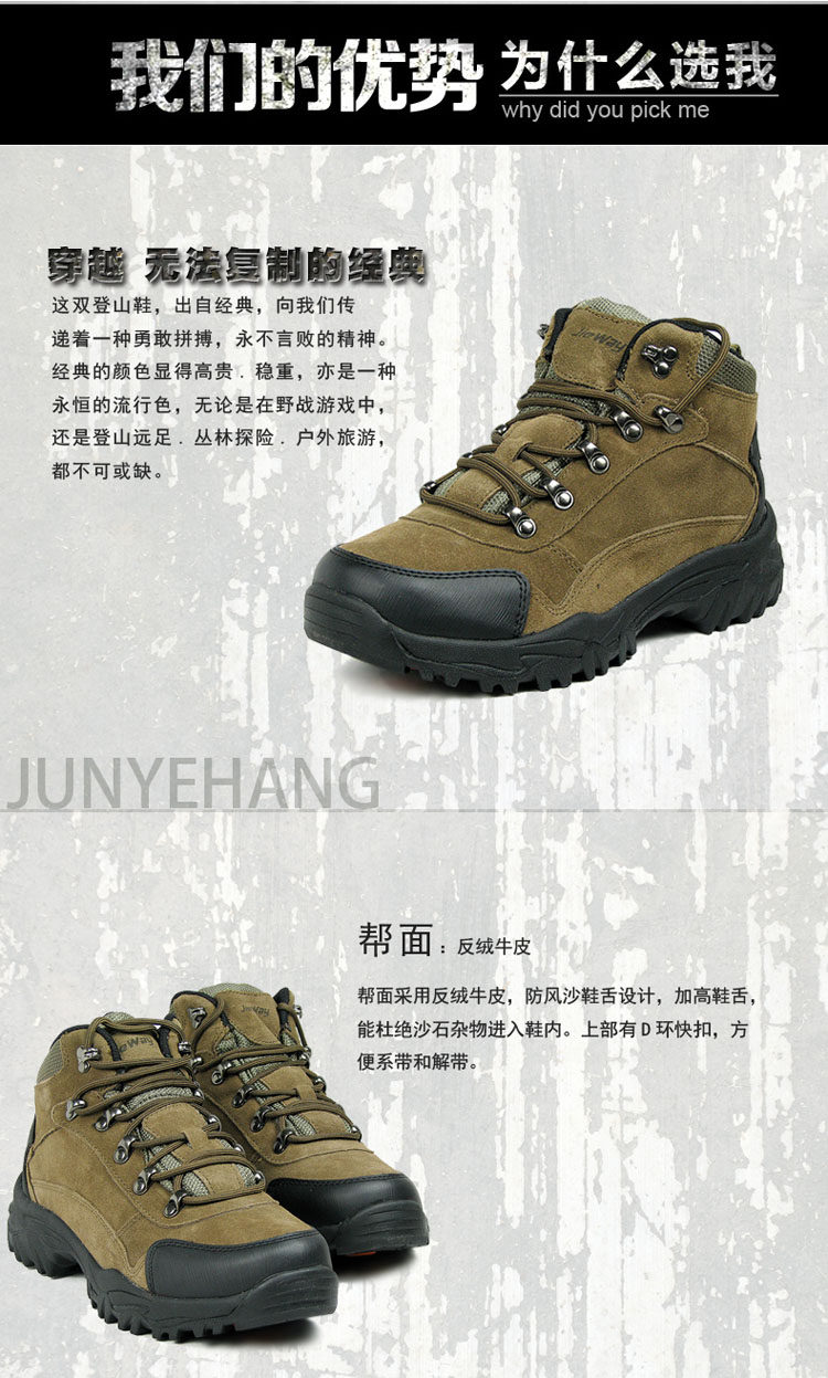 Bottes militaires - Ref 1402176 Image 16