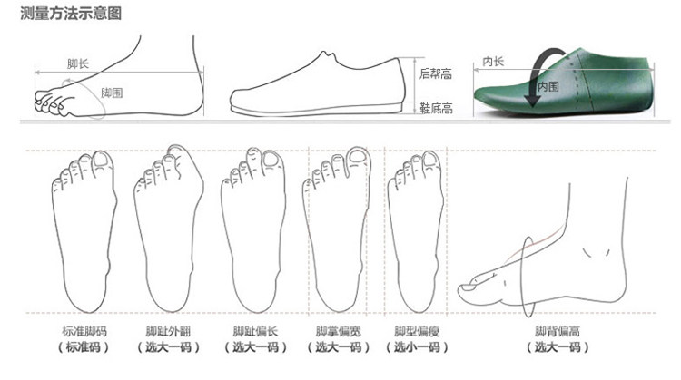 Bottes militaires pour homme - Ref 1402183 Image 9