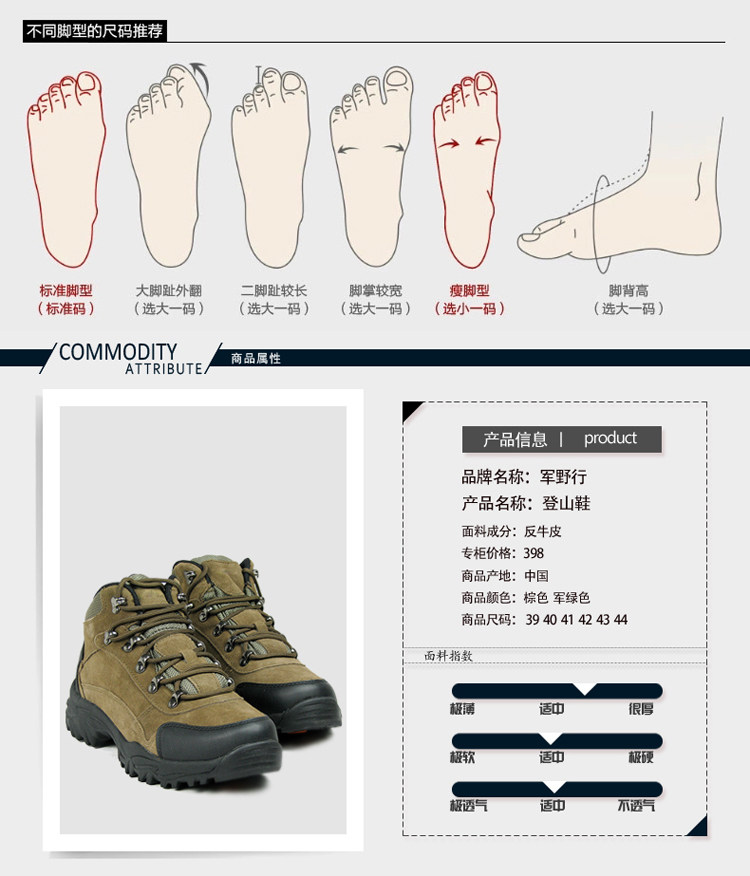 Bottes militaires - Ref 1402176 Image 14