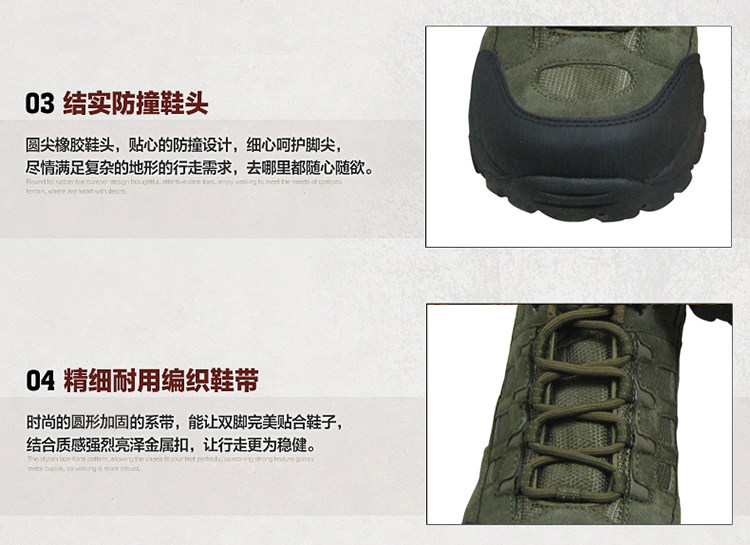 Bottes militaires - Ref 1402178 Image 31