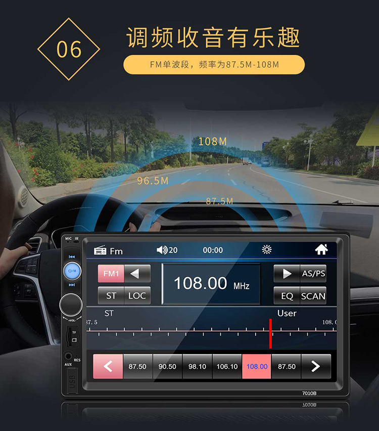 Màn hình cảm ứng độ phân giải cao 7 inch Bluetooth xe MP5 âm thanh và thẻ phát video U đĩa để nhận máy chủ âm thanh không phải CDDVD - Trình phát TV thông minh modem wifi viettel