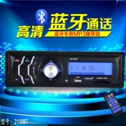 Changan Starlight Old Changan Star 6371 Xe Bluetooth MP3 Thẻ radio pk Xe CD Player DVD - Âm thanh xe hơi / Xe điện tử