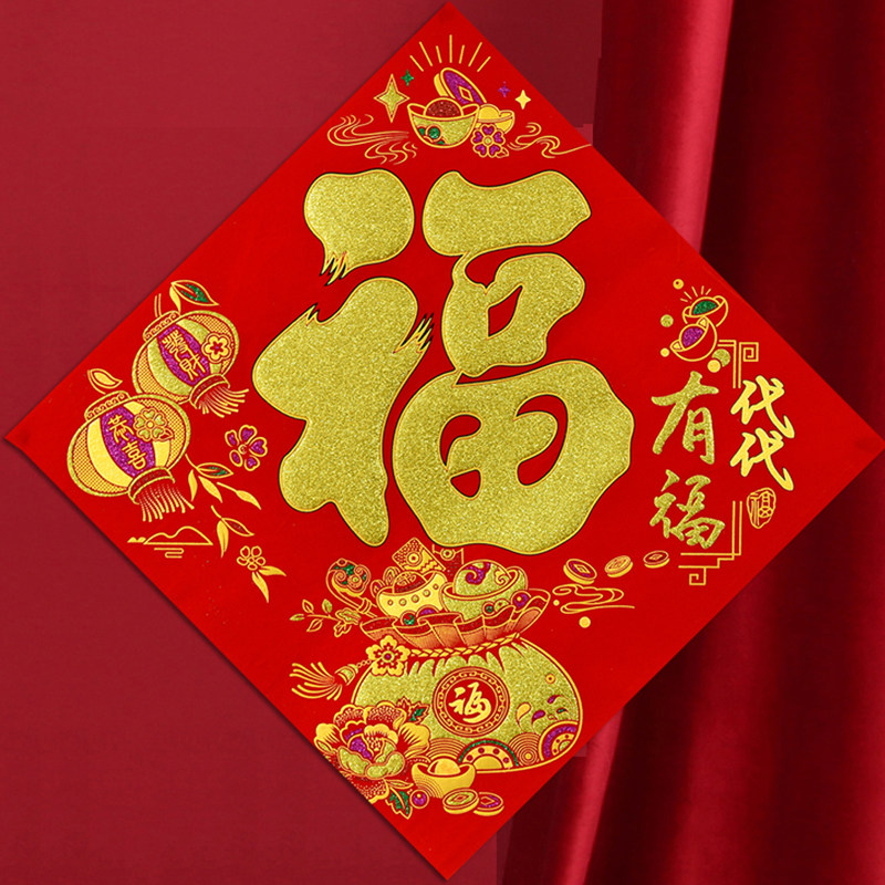 喜盈盈节庆用品的LOGO