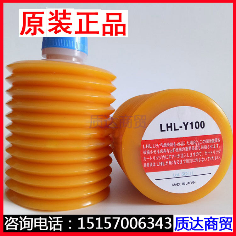 Japan imports LHL-Y100 cream injection molding machine Mechanical parts special grease grease 700cc
