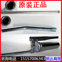 Lance head 80904 HSP-2 oil gun pipe for LM rail model with M6F or PT1 8 oil injection nozzle