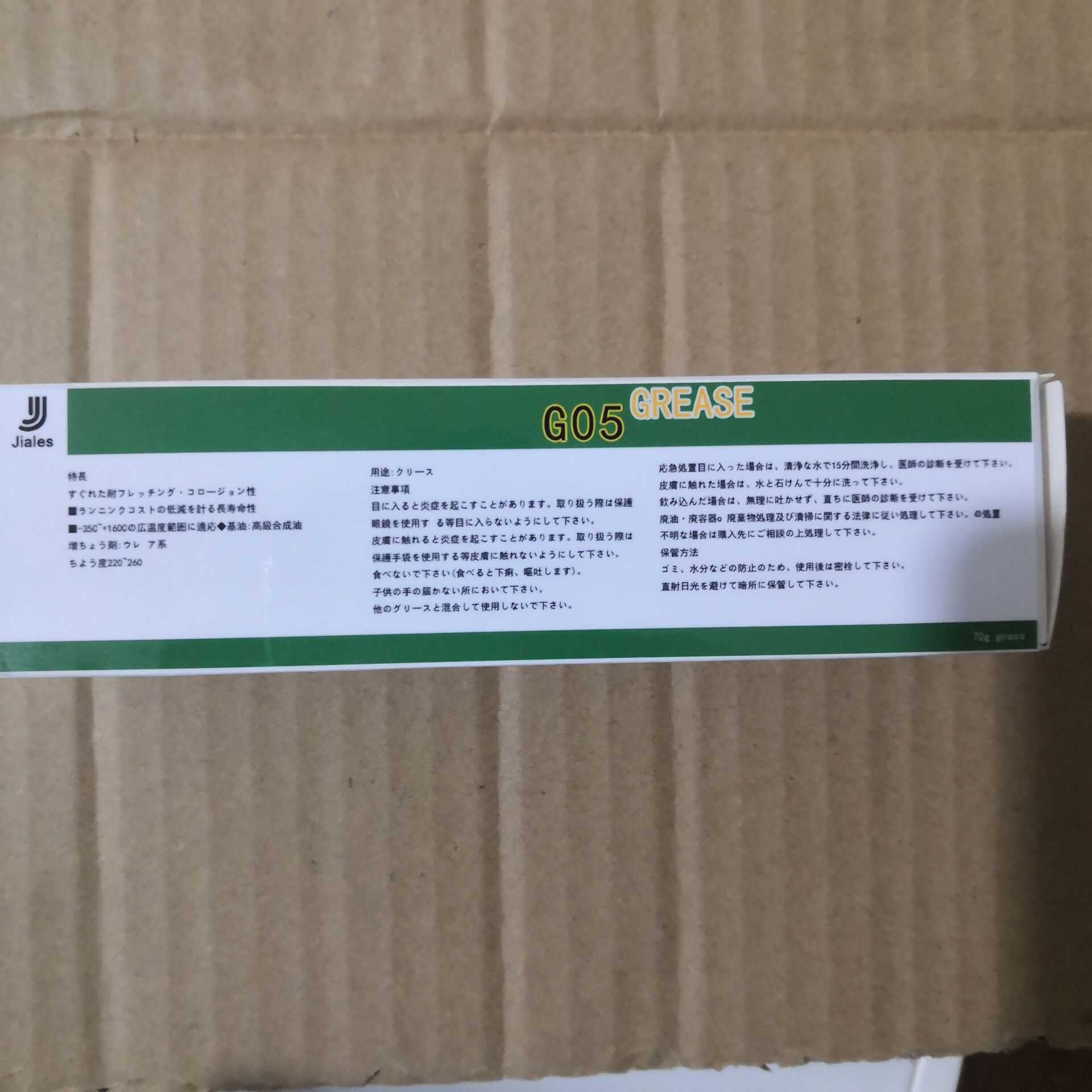 HIWIN silver G05 slider grease oil gun guide rail screw slide rail lubricating oil 70g grease gun