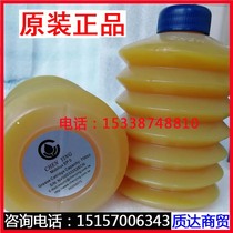 Japanese original imported CHEN YING grease hating machine with butter NV000332526CN grease