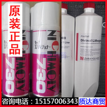 fliebfett Lubricating Oil fliebfett Butter FLIEBFETT Grease 1kg