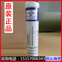 Fosgada EP2 sliding bearings and rolling bearing connecting rod slider special food grade lubricant grease