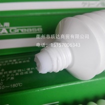 Japanese original THK oil clean room moisturizing agent Ji linear guide slider white grease screw lubrication