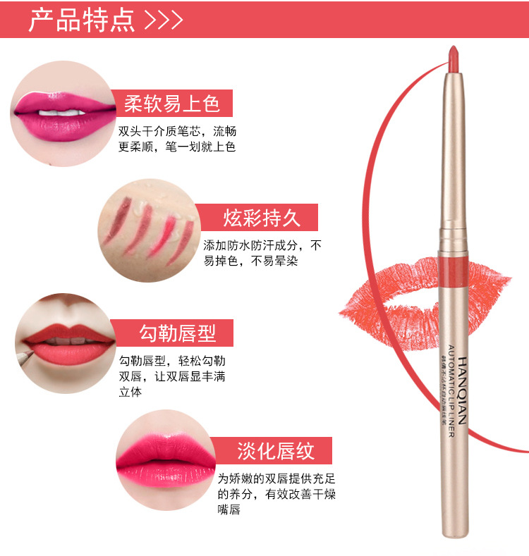 Hàn Quốc tự động môi bút chì chống dính cốc lót môi chính hãng không thấm nước miễn phí bài không tẩy trắng lâu cắn môi sinh viên bút môi - Bút chì môi / môi lót 	son bút chì yves rocher	