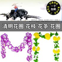 Simulation of chrysanthemum flower Vine Cemetery sweeping tombstone sacrifice hanging flower decoration silk flower artificial flower plastic pull flower Qingming memorial ceremony