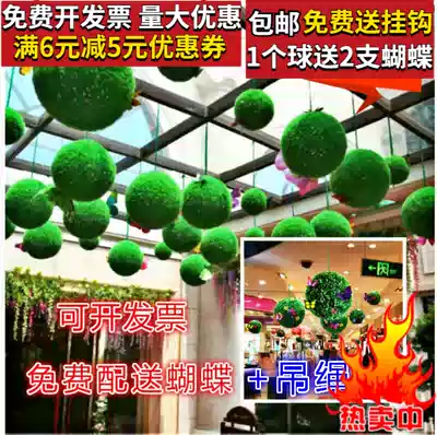 Simulation of grass ball roof hanging ceiling decoration plastic green ball shopping mall window air hanging decoration grass ball hanging hanging decoration