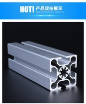 Industrial aluminum profile European standard 5050D aluminum profile 5050W frame aluminum profile Heavy equipment single slot aluminum profile