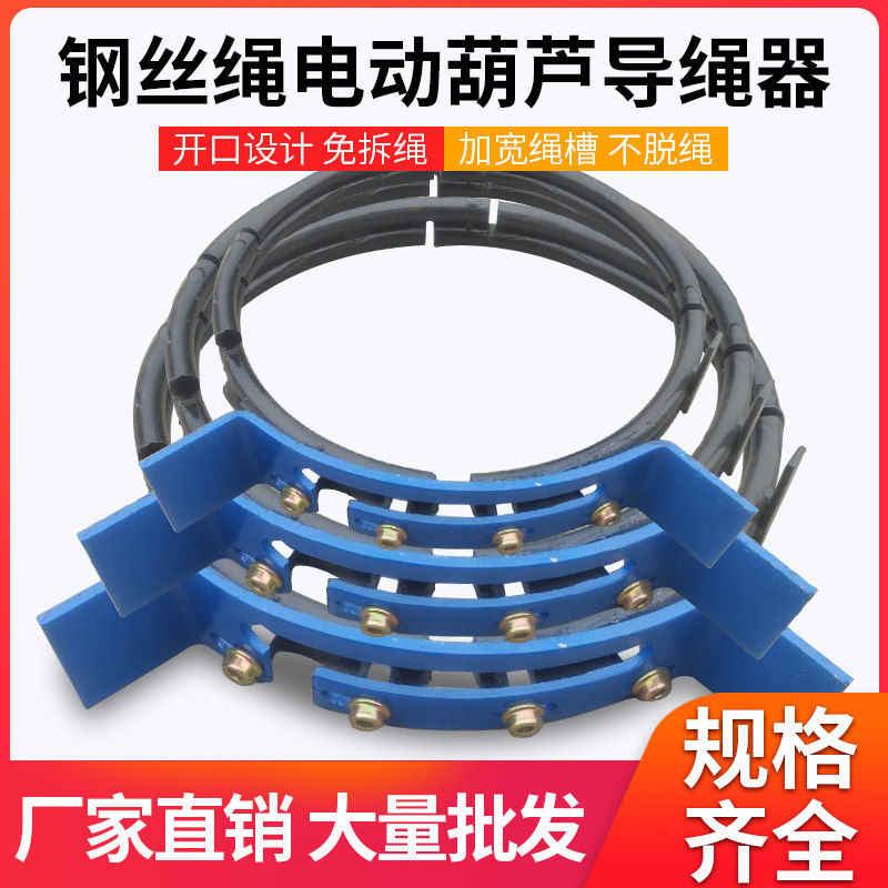 CD1 wire rope electric crane rope guide 0 5 1 2 3 5 10T tons of rope brake