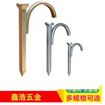 Water pipe hook nail wire pipe pin PPR hook nail cement hook nail water pipe fixing nail pipe code nails 4 points 6 points 1 inch