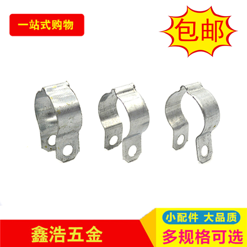 Kiron new infrared 4 fixed card free of nail Viagate with zinc plated zinc pipe clamp pipe hoop water pipe electrically connected with ground wire sub