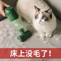 Pet electric hair cleaner to clean bed carpet cat hair and dog hair vacuum cleaner cat household sticky hair brush artifact