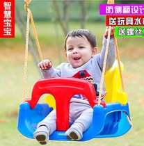 Swing outdoor door on the courtyard Home children cute indoor and outdoor multi-purpose rocking chair thickened student chair Kindergarten