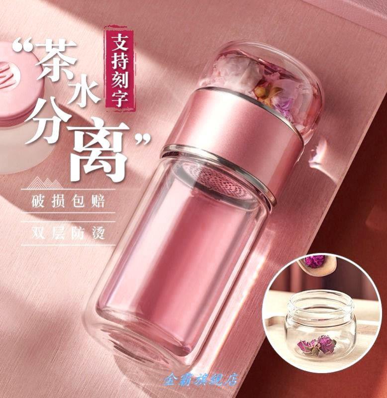 Tea Cup Tea Water Separation Mesh Red Filter Portable tea Cup original Cebu Health Nordic Multi-functional adolescent girl rotation