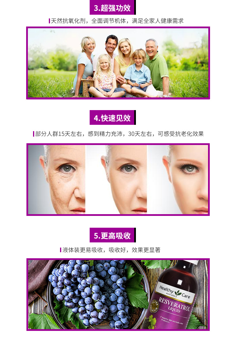 Healthy Care Resveratrol Dung dịch uống 200ml * 2 đốm trắng nhập khẩu Sản phẩm y tế Úc - Thức ăn bổ sung dinh dưỡng thực phẩm chức năng tăng chiều cao