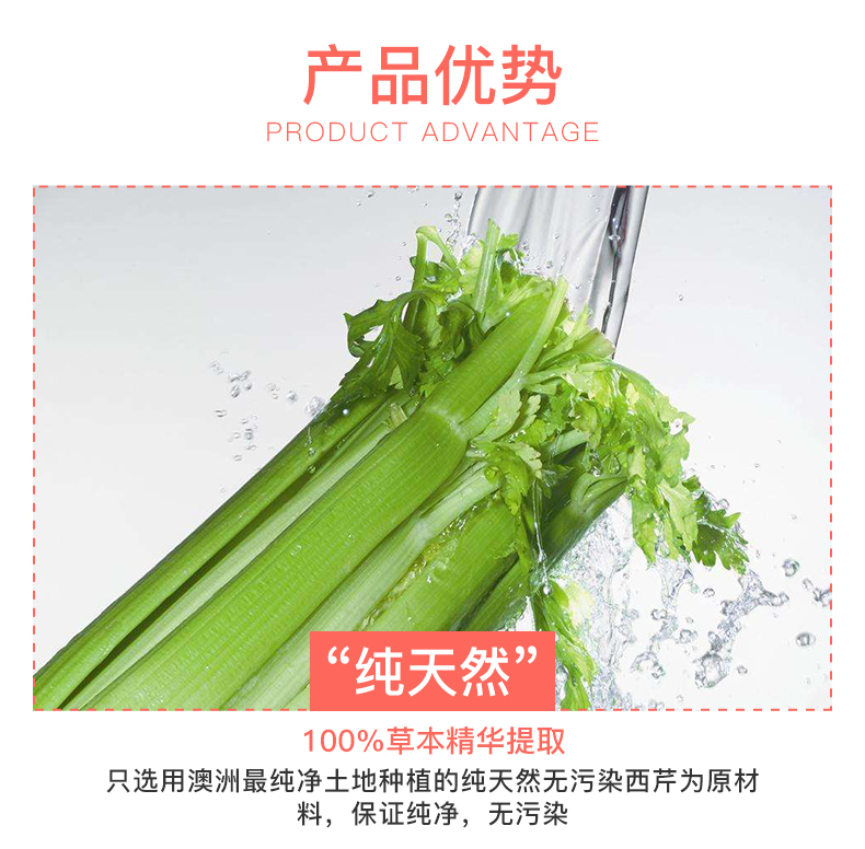 Cenovis Hạt giống cần tây Úc làm giảm gout axit uric sản phẩm chăm sóc sức khỏe sản phẩm chăm sóc hạt giống cần tây 80 viên nang - Thức ăn bổ sung dinh dưỡng c sủi