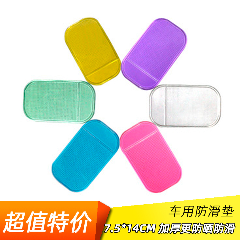 Spider car anti-skid pad high-grade super large suction silicone perfume seat mobile phone instrument table pad black transparent
