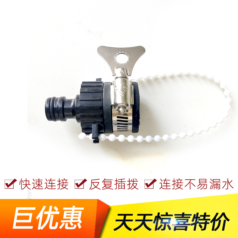 Car household use 4 pipe hose tap pacifier conversion accessories engineering plastic rubber clamp clamp rubber joints