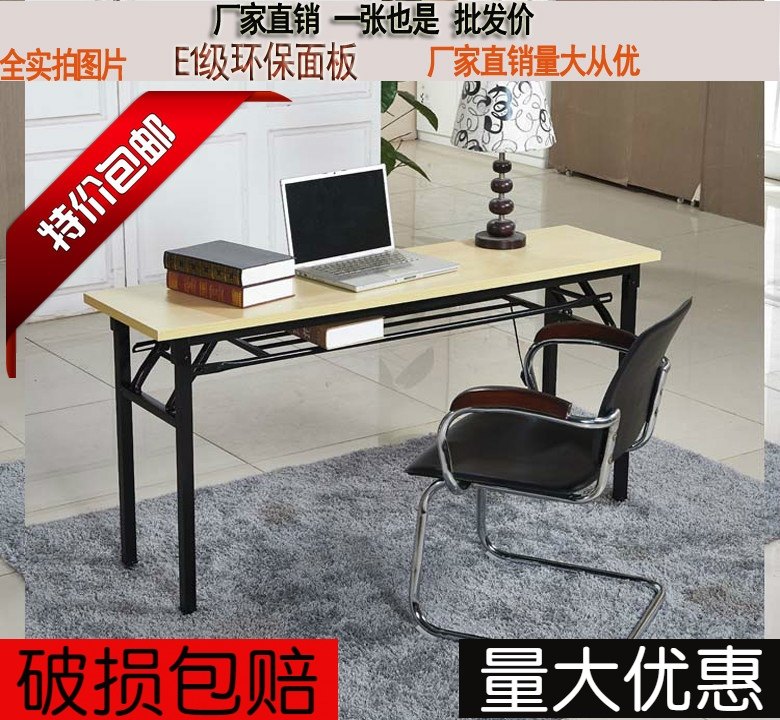 Folding Table Meeting Table Simple Long Bar Table Steel Wood Class Table And Chairs Training Desk Computer Office Desk Activity Table Meeting