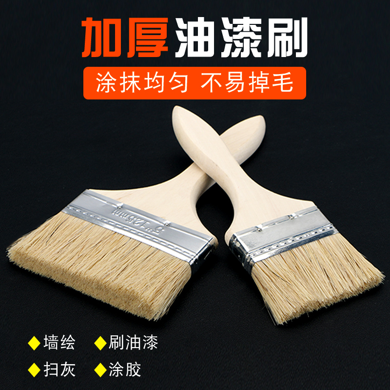 Thickened wooden handle brush bristle paint Wen play dust pig hair mane long hair size brush Paint brush cleaning brush
