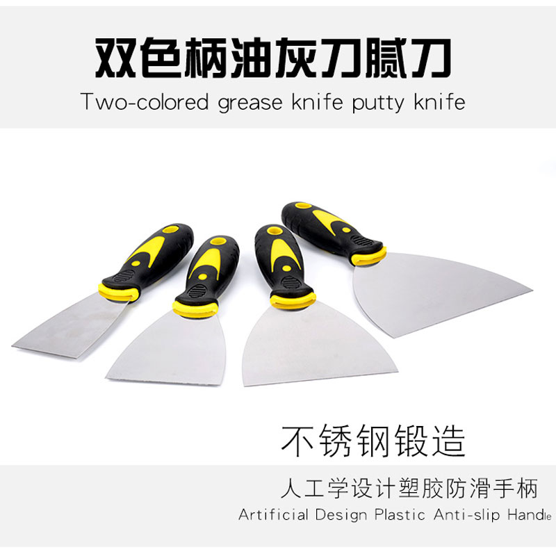 Putty knife shovel stainless steel cracking knife small scraping putty shovel knife paint tool thickened scraping putty batch gray knife