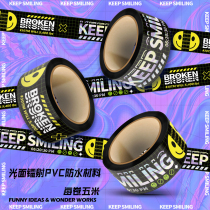 Suitcase sticker laser strip laser steam wave smiley face waterproof suitcase sticking cordon tape without glue