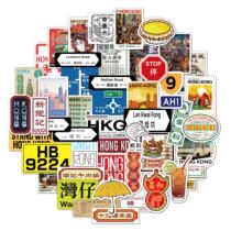 50 art retro vintage port Wind nostalgic old collage Classic Hong Kong Department Laptop Electric Car Suitcase Stickers