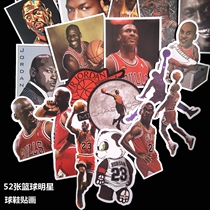 AJ NBA basketball star sticker laptop car luggage suitcase mobile phone skateboard guitar sticker