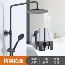 Black Round Sprinkler Booster Shower Suit Bathroom bathroom with shower Toilet Woman Wash Shower Shower Bath