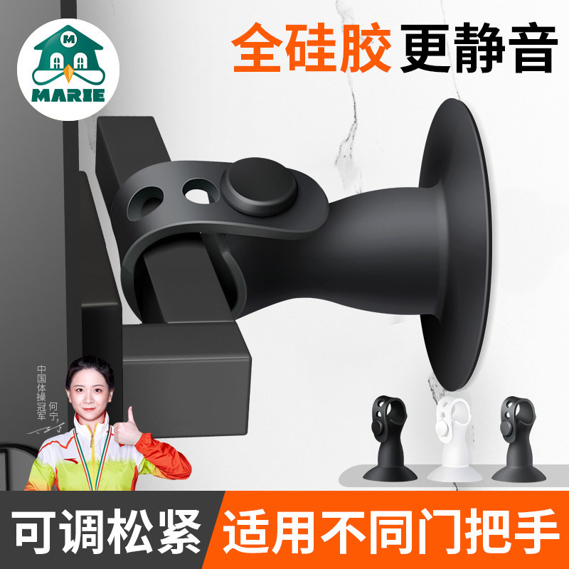 免打孔门吸神器,告别门撞烦恼,家居安全新选择!-门吸-淘宝好物网