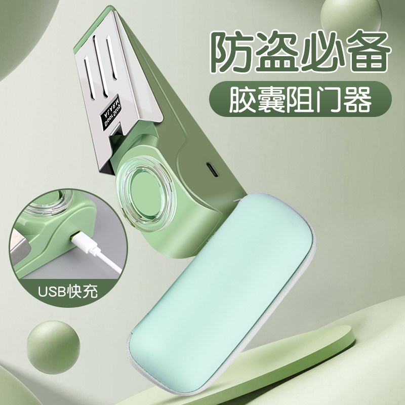 阻门器门挡门阻防狼防盗家用堵抵门器安全锁女生独居酒店报警神器