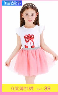 Jupe pour fille BLINGTOWN en polyester - Ref 2052657 Image 19