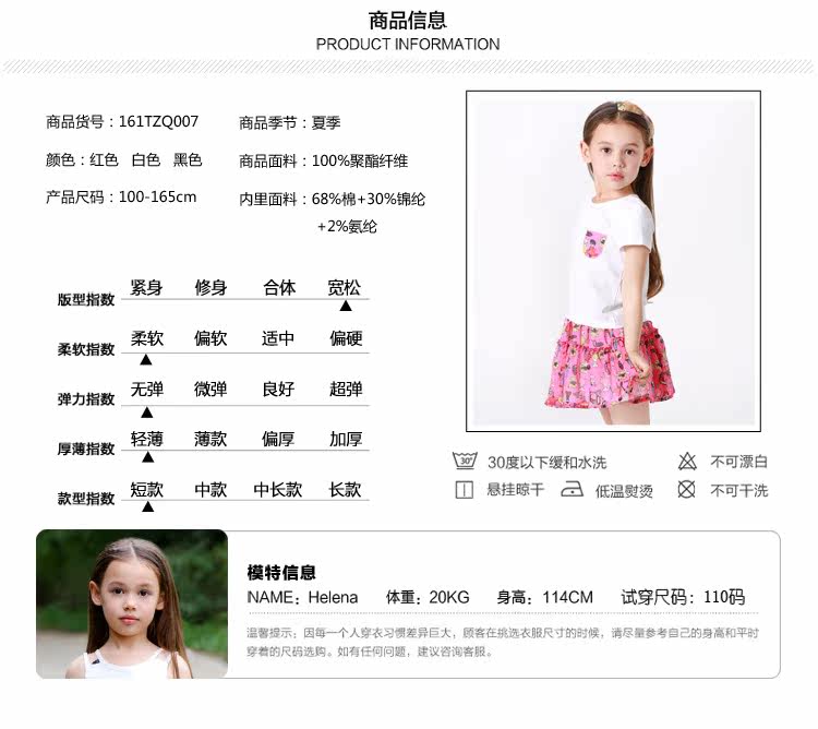 Jupe pour fille BLINGTOWN en polyester - Ref 2052657 Image 28