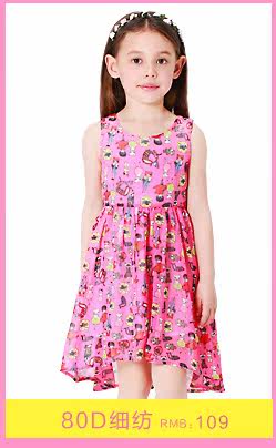 Jupe pour fille BLINGTOWN en polyester - Ref 2052657 Image 17