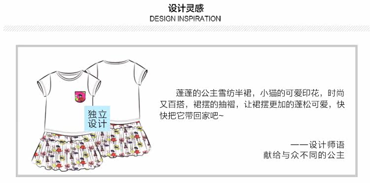 Jupe pour fille BLINGTOWN en polyester - Ref 2052657 Image 23