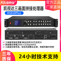 Kaisee Da Three Picture Video Processor 4K Large Colored Led Display Full Color Splicing KS910Plus