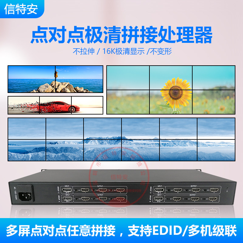 more than 34 Screen Treasure extendeters do not stretch and deform 1 into 6 8 10 Out of point pair of point film splicing processor